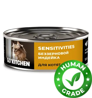Купить go'kitchen консервы беззерновые для котят и кошек с чувствительным пищеварением с индейкой