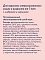 FLORIDA Сухой корм для пожилых стерилизованных кошек с индейкой и черникой #3