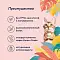 FLORIDA консервы для кошек "Ягненок с черникой" #4