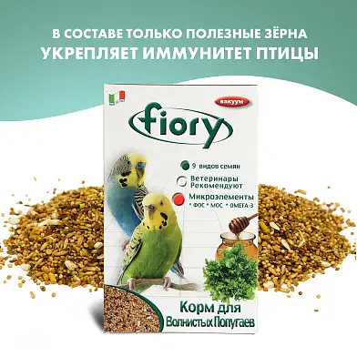Fiory Pappagallini Сухой корм для волнистых попугаев