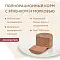 Мнямс консервы для собак всех пород "Клефтико по-афински" (ягненок с морковью) #6
