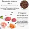 Premier сухой корм для стерилизованных кошек с индейкой #4