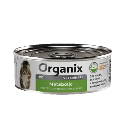 Organix vet METABOLIC консервы для взрослых кошек, склонных к ожирению, для снижения веса