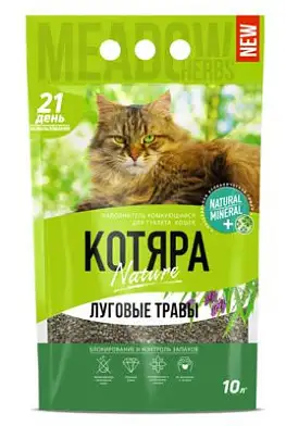 Котяра наполнитель для кошек комкующийся луговые травы
