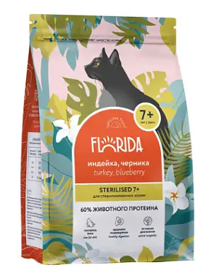 FLORIDA Сухой корм для пожилых стерилизованных кошек с индейкой и черникой
