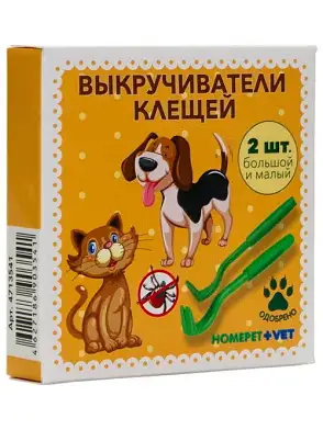 Homepet VET Выкручиватель клещей для собак и кошек 2 шт